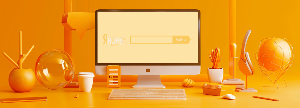 seo продвижение сайта в яндекс, seo продвижение яндекс заказать, yandex поисковое продвижение сайта, yandex продвижение сайта, быстрое продвижение сайта в топ яндекса